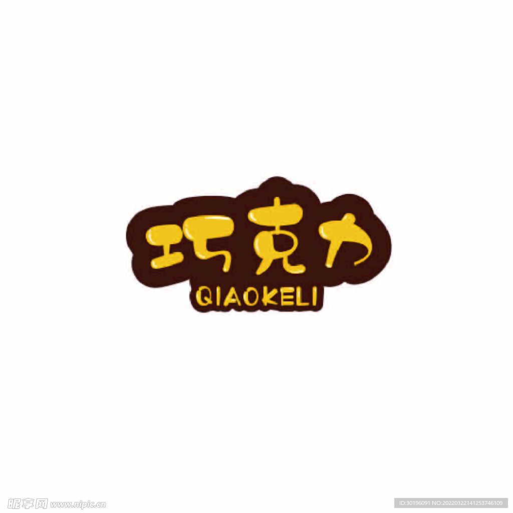 巧克力素材