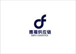 德福物流供应链logo 