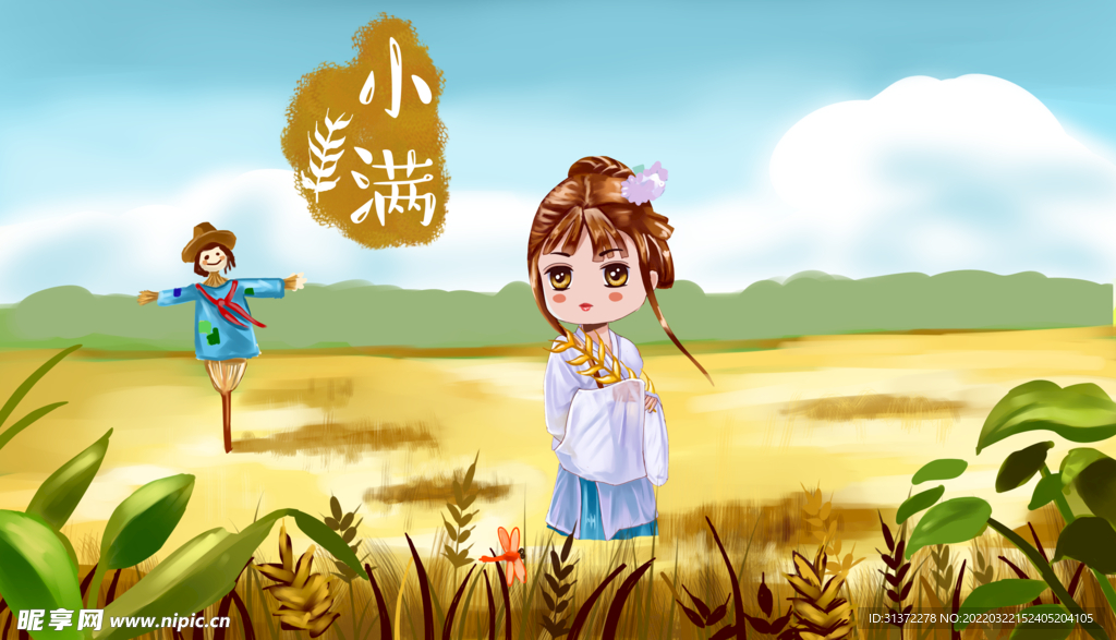 二十四节气