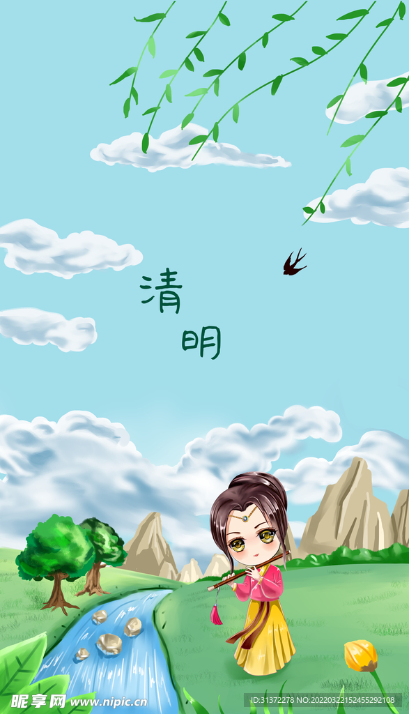 二十四节气