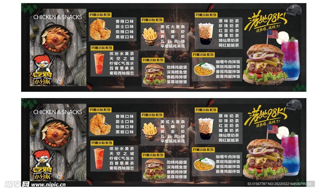 炸鸡店灯箱