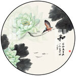 新中式水墨荷花圆形装饰画