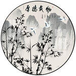 新中式水墨竹子山水圆形装饰画