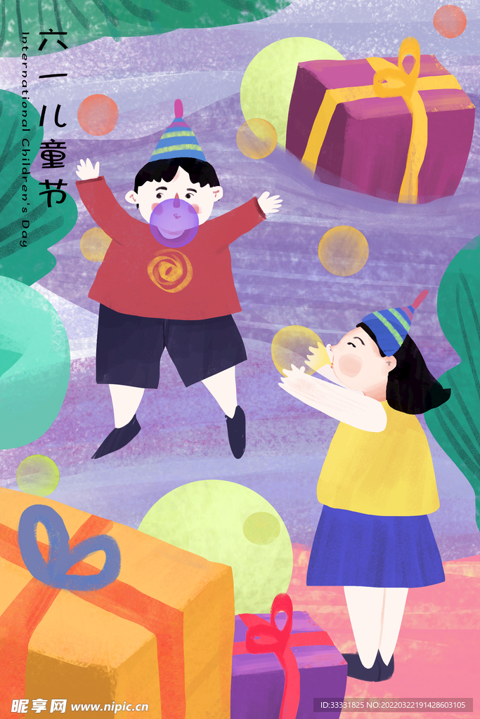 卡通儿童插画