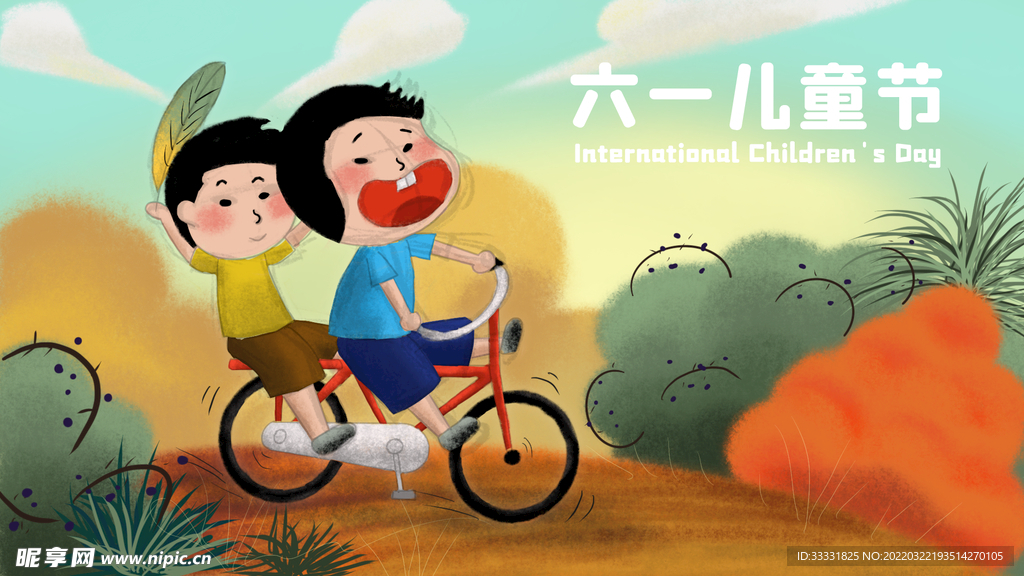 卡通儿童插画