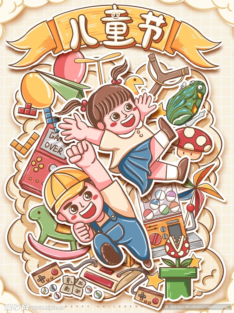 卡通儿童插画