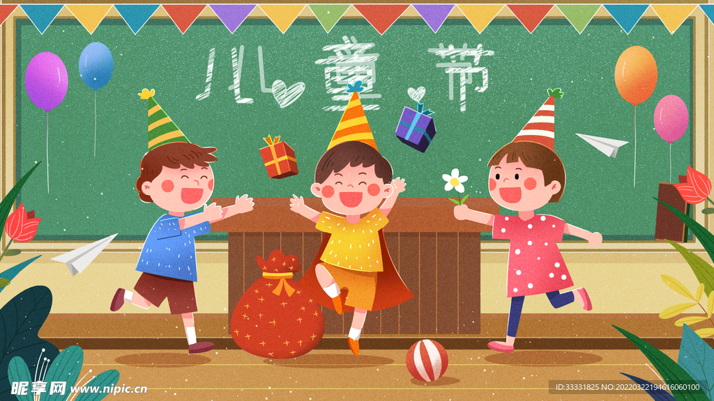 卡通儿童插画