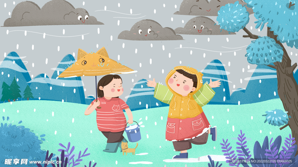 卡通儿童插画