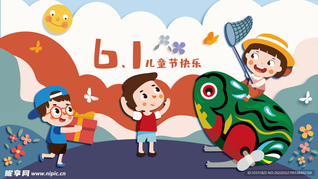 卡通儿童插画