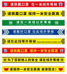 1米黄线等候