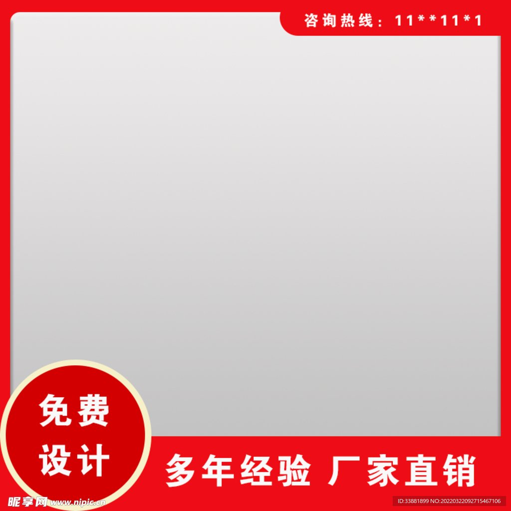 主图