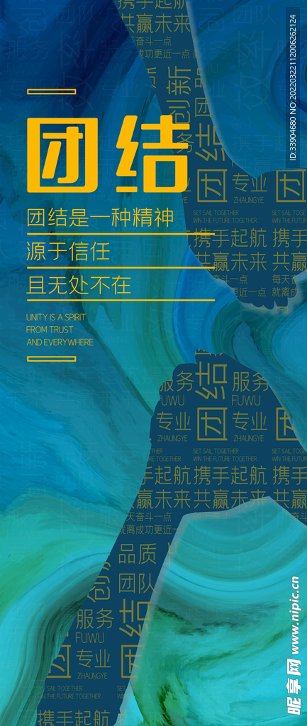 企业文化