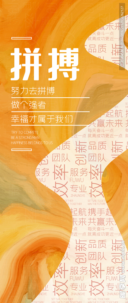 企业文化