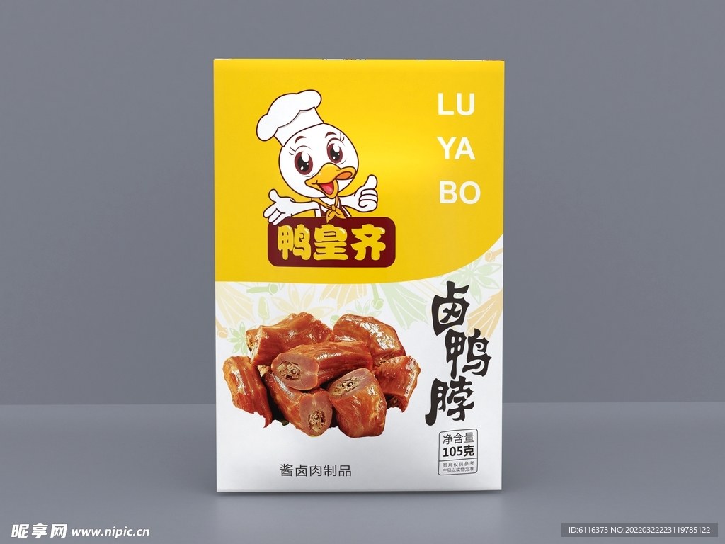 卤鸭脖包装袋展开图