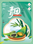 清明节
