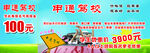 驾校
