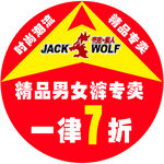 地标