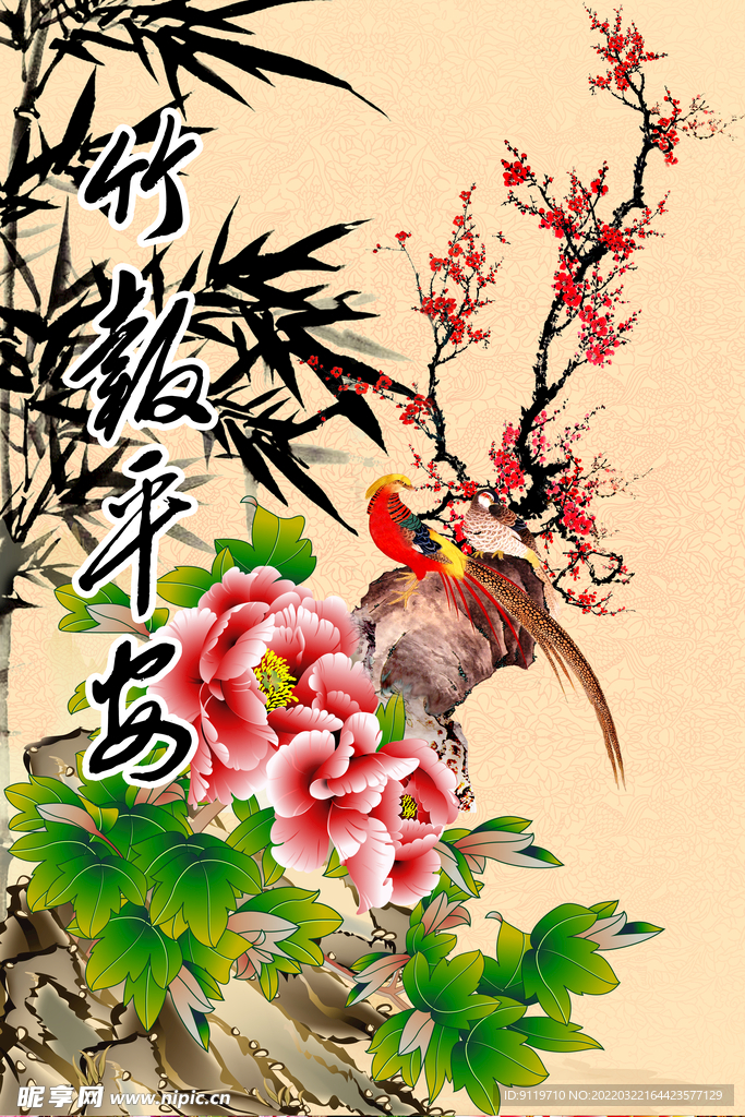 挂画