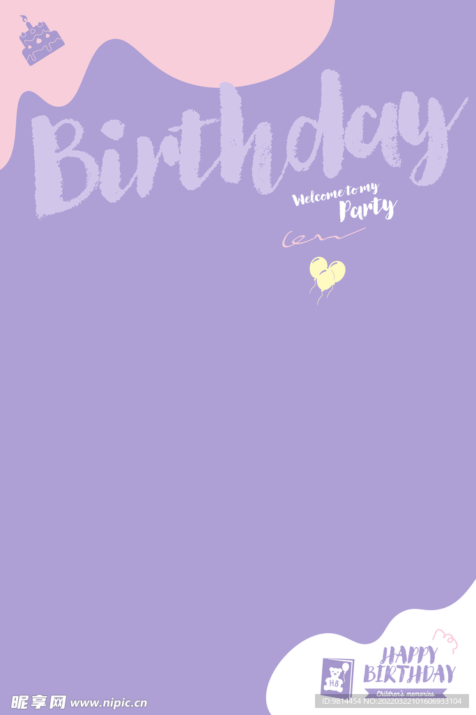 生日字模