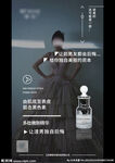 萧莜王子文新品精华