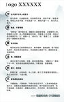 六项精进