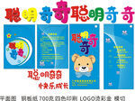 童装吊牌设计图片 