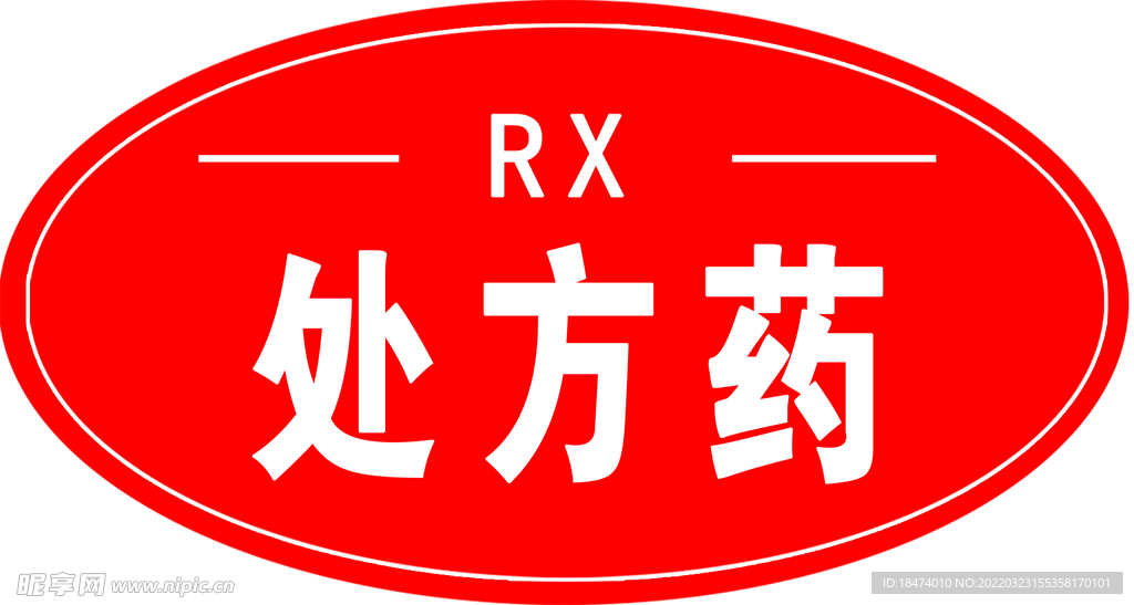 标牌
