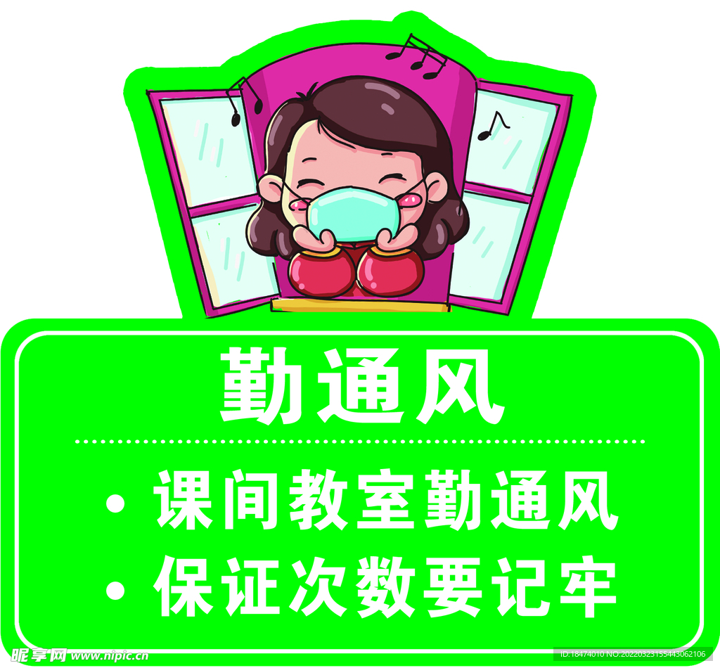 提示牌