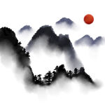 水墨画素材