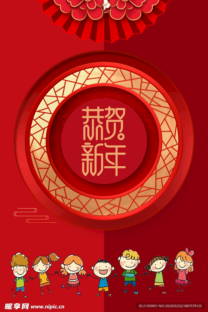 红色背景