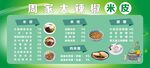 米皮灯箱