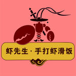 大虾logo