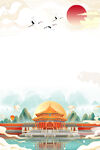 创意中国风