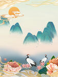  创意中国风