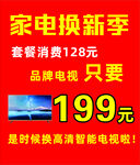 中国移动