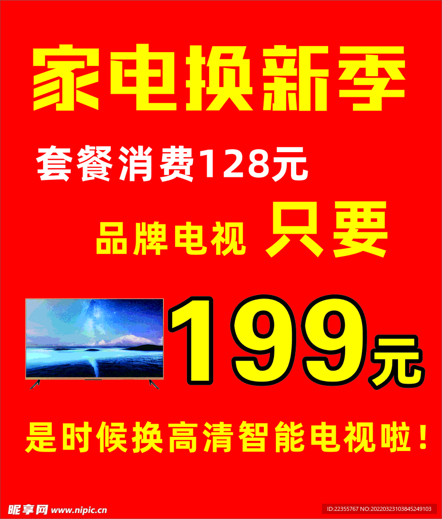 中国移动