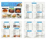 菜牌   海鲜   大排档