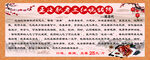主题简介
