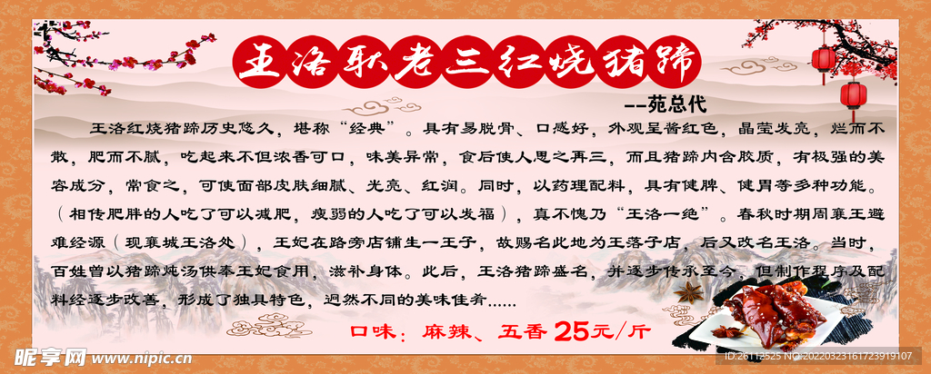 主题简介