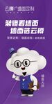 墙布