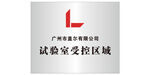 不锈钢腐蚀牌
