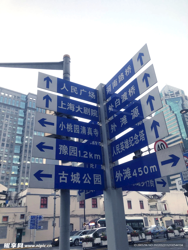 上海指路牌