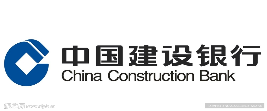 中国建设银行