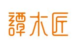 谭木匠