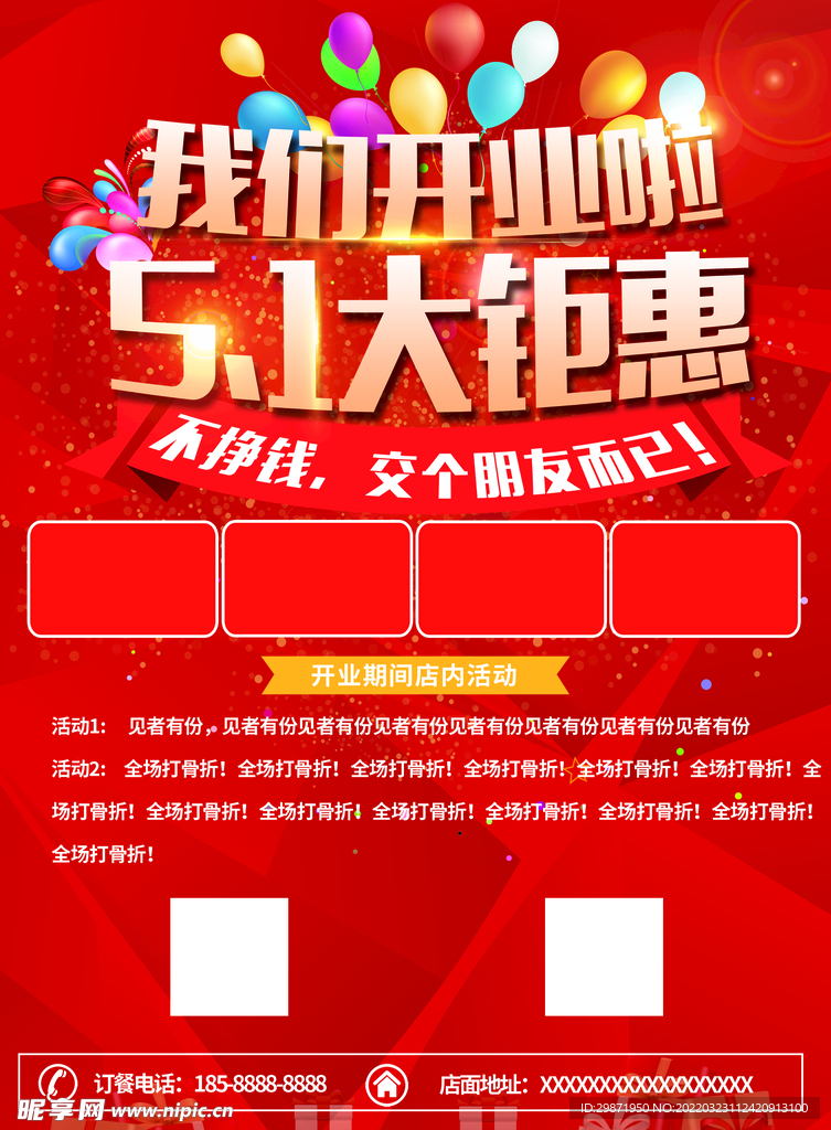 单页