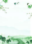清明节海报PSD素材