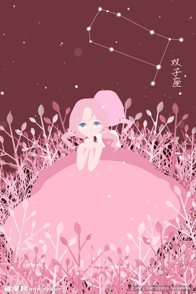十二星座海报图片