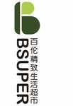 百伦精致生活超市 BSUPER