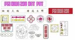 沸小煮川潮火锅-霓虹灯