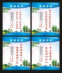 食品安全标语